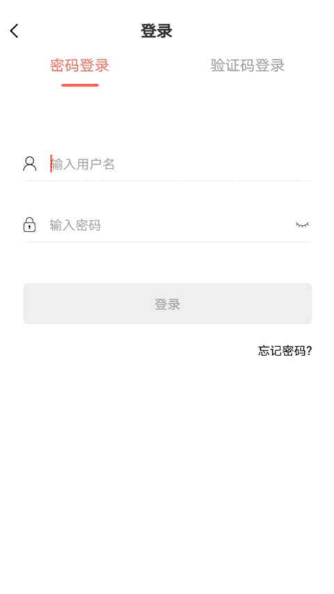 思源心理app
