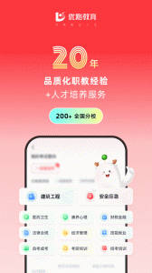 优路教育app
