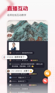 及象教育app