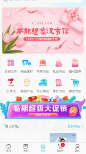 华泽微福福利管理专家