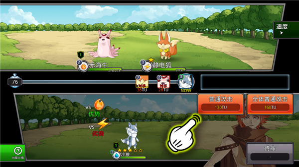 梦幻怪兽官方正版