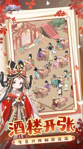 盛世芳华华为版