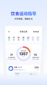 糖护士手机血糖仪app