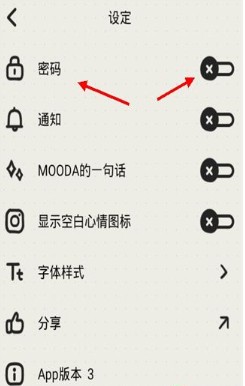 MOODA官方版