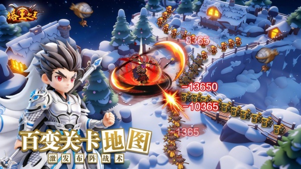 塔王之王应用宝版