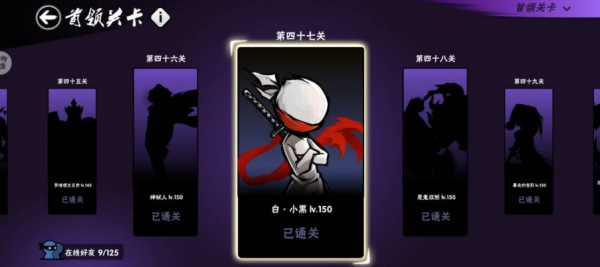 忍者必须死3官服