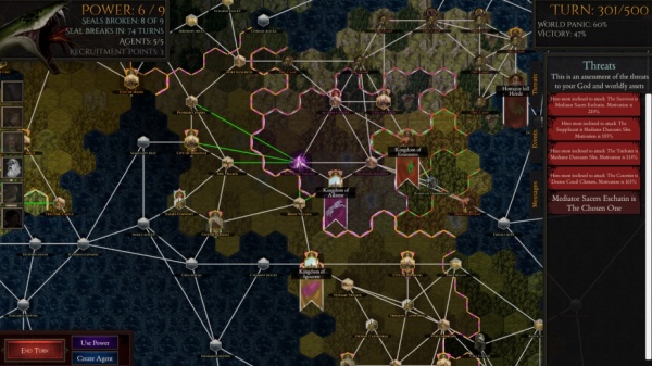 禁忌之神的阴影