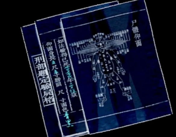 山河旅探正式版