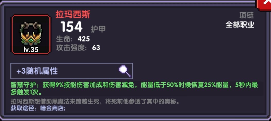 我的勇者华为版