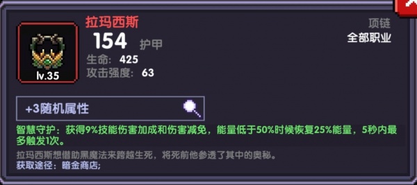 我的勇者华为版