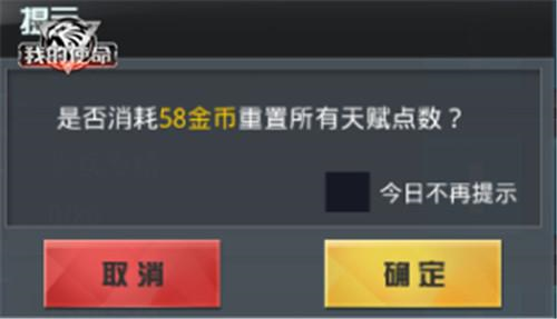 我的使命官方版