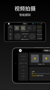 iFootageMoco手机版