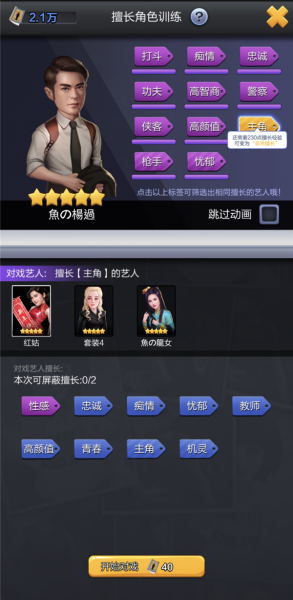 票房大卖王3D版