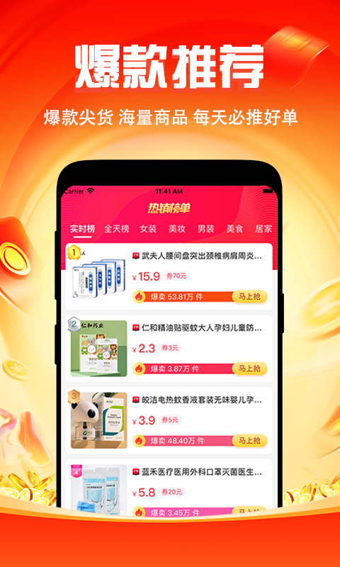 知省手机版