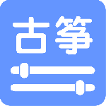 智能古筝调音器app