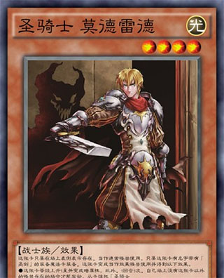 游戏王决斗链接日本版