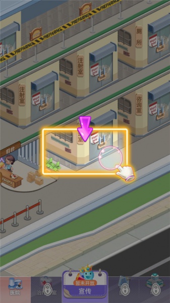 圈了个地官方版