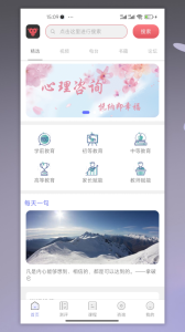京师筑心app