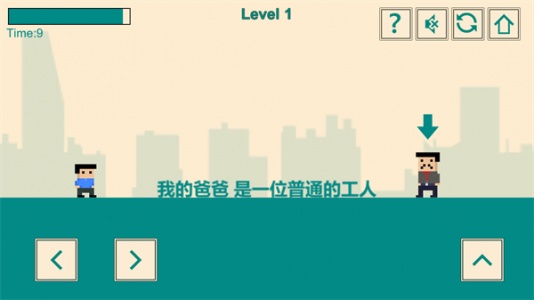 游戏人生我的超级英雄