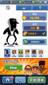 地铁跑酷Easft仿外网哥本哈根版