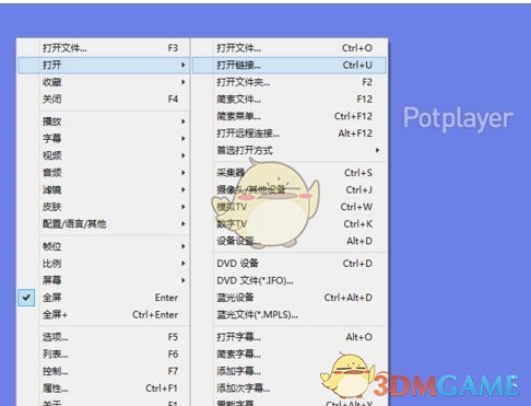 Daum PotPlayer