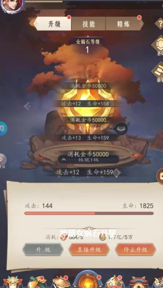 放置与召唤破解版