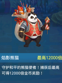 小玛丽捕鱼破解版