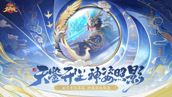 三国杀名将传红包版