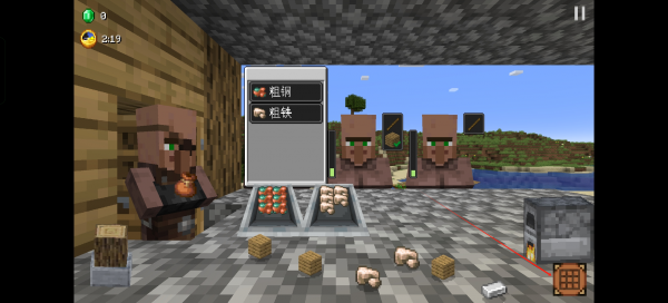 我的世界沙威玛传奇官方版