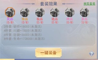 九州仙剑传官方版