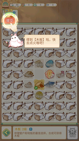 凤凰心计百度版