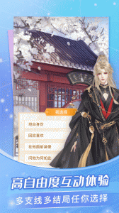 点点穿书最新版