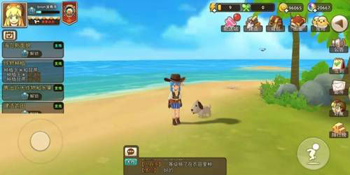 悠长假期vivo渠道版