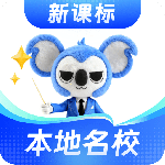 考霸刷题宝app