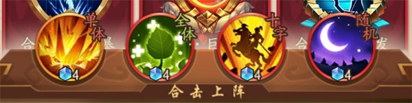 少年三国志2最新版