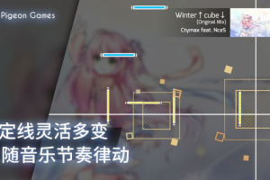 Phigros官方正版