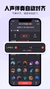 酷狗唱唱app