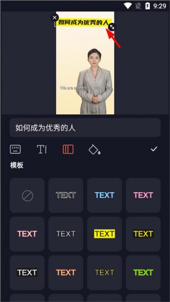 万兴播爆app