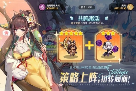 指尖像素城九游版