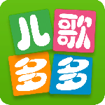儿歌多多app官方版