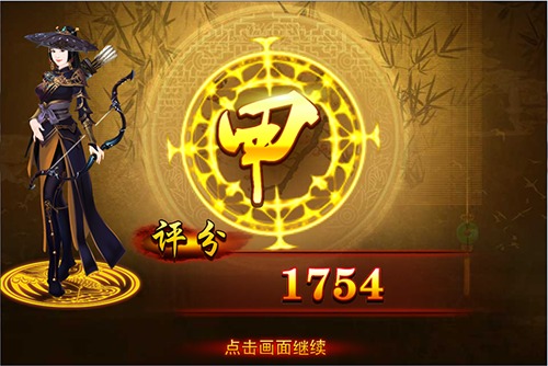 熹妃传果盘版