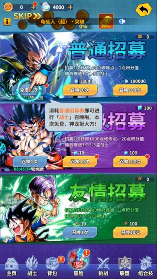 战鼓英雄官方版