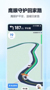 高德车主司机app