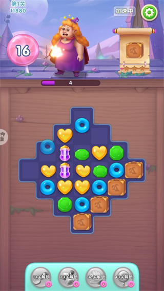 宾果消消消应用宝版