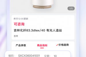 飞梭app
