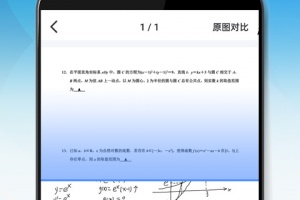 图片扫描全能王app最新版
