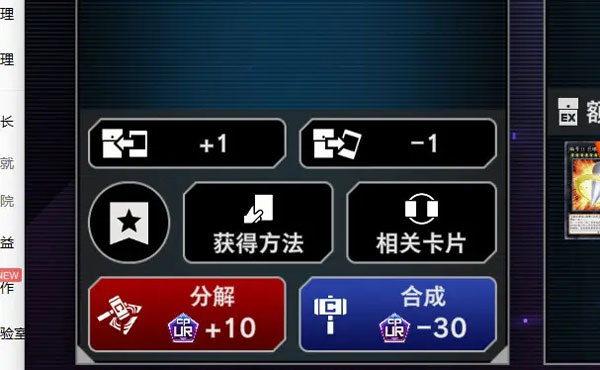 游戏王大师决斗国际版(Master Duel)