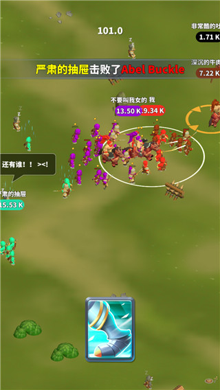 小样哪里跑官方版