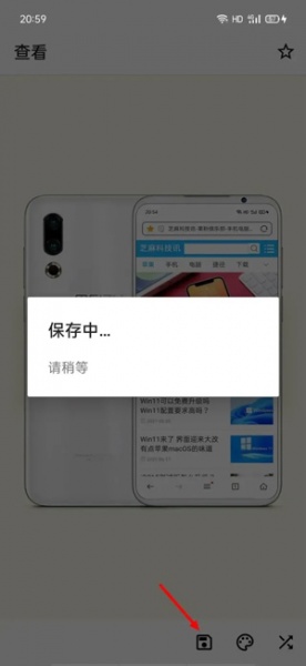 Snapmod带壳截图app