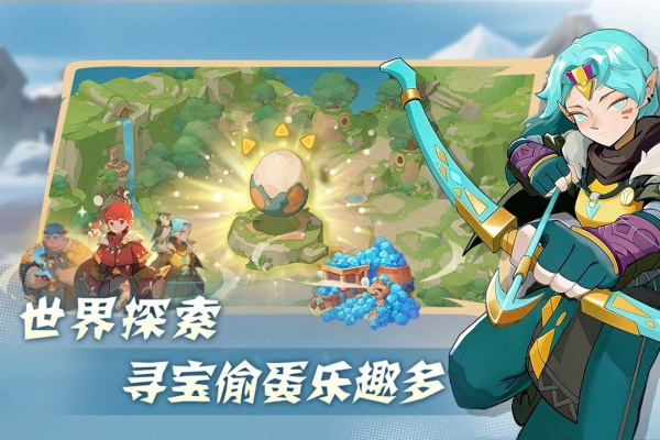驯龙之旅官方版